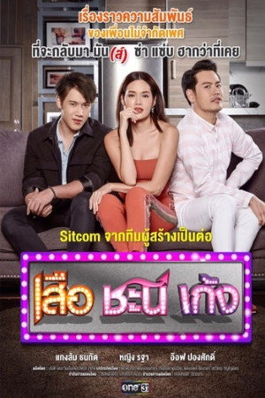Season 2