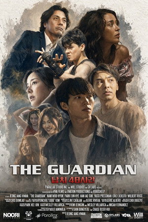 The Guardian