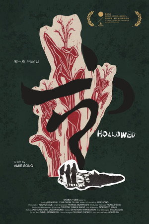Hollowed poster