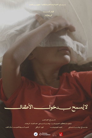 Children Are Not Allowed poster