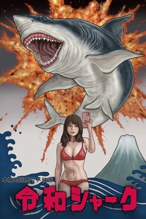 Reiwa Shark