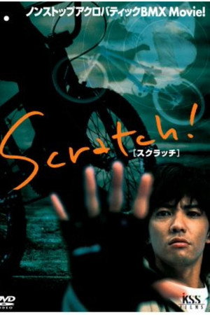 SCRATCH !