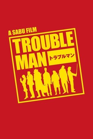 Trouble Man