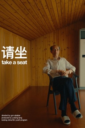 Take a seat