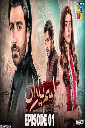 Ism e Yaraan