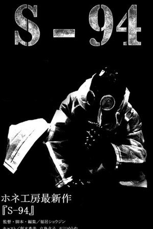 S-94