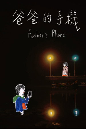 Father's Phone poster