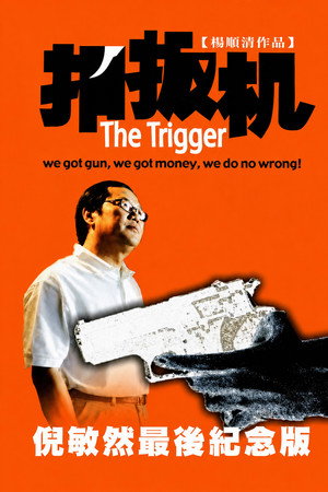 The Trigger