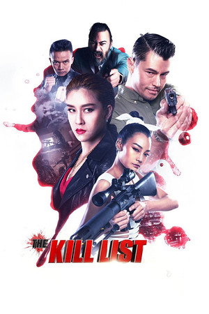 The Kill List