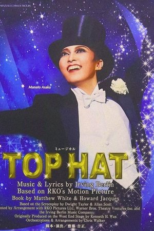 TOP HAT