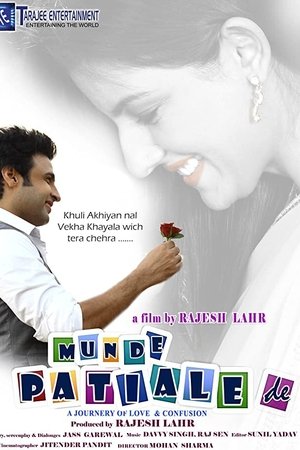 Munde Patiale De