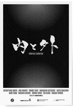 Interior/Exterior poster
