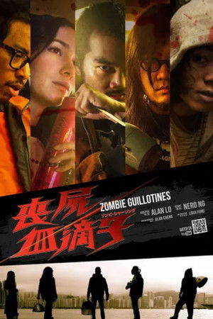 Zombie Guillotines