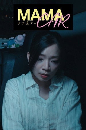 MAMACAR poster