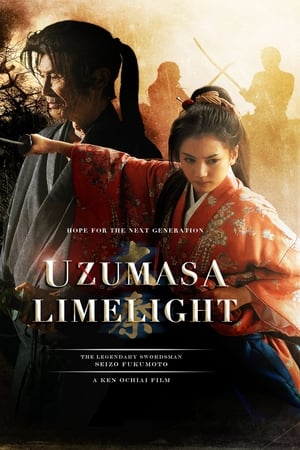 Uzumasa Limelight