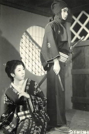 Shiranui zukin