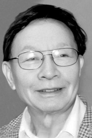 Portrait of Đức Minh
