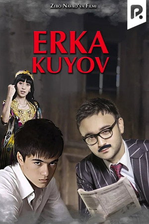 Erka Kuyov Erka Kuyov