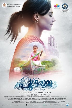 Puzhayamma