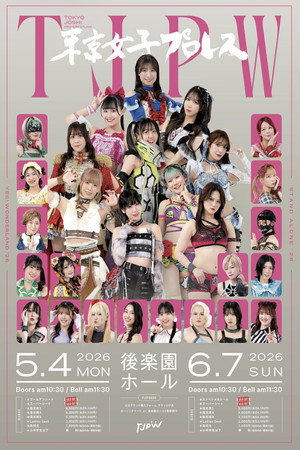 TJPW YES！ WONDERLAND '26