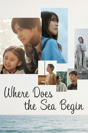 Where Does the Sea Begin