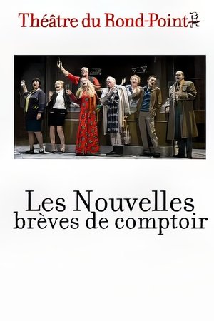 Les nouvelles brèves de comptoir