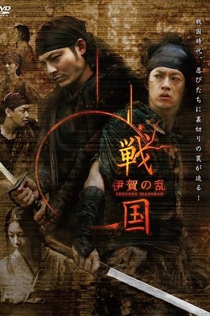 Ninja Battle