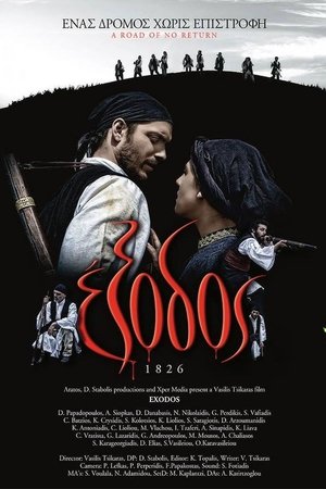 Έξοδος 1826