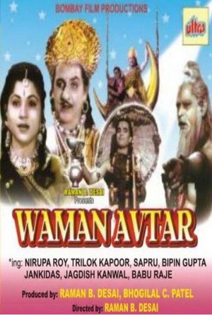 Waman Avtar Waman Avtar