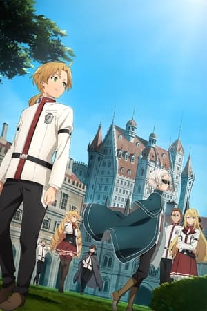 Imagen Mushoku Tensei II: Isekai Ittara Honki Dasu Parte 2 (Mushoku Tensei: Jobless Reincarnation Temporada 2 Parte 2)