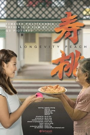 寿桃