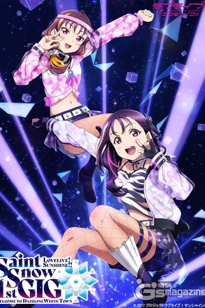 ラブライブ！サンシャイン!! Saint Snow 1st GIG ～Welcome to Dazzling White Town