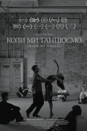 When We Dance poster