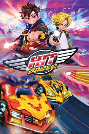 히트레이서