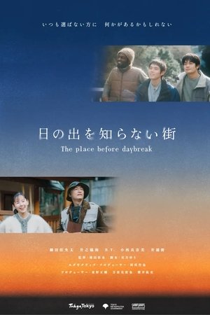 The place before daybreak