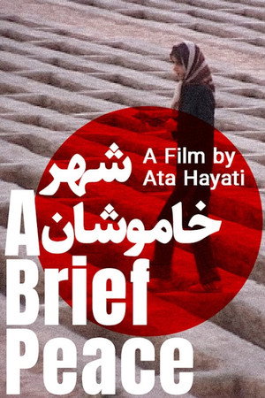 A Brief Peace poster