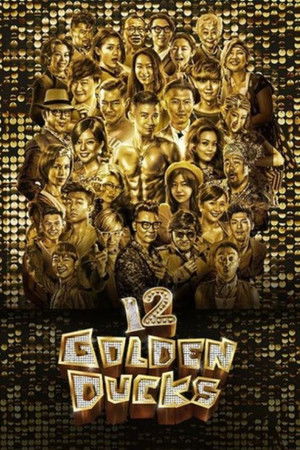 Poster of 12 Golden Ducks