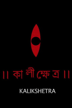Kalikshetra poster
