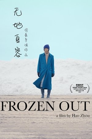 Frozen Out