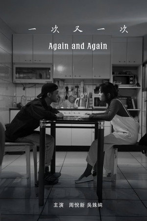 Again and Again poster