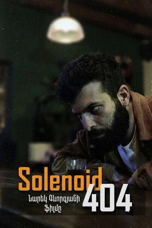 Solenoid 404 poster