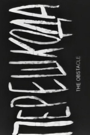 The Obstacle poster