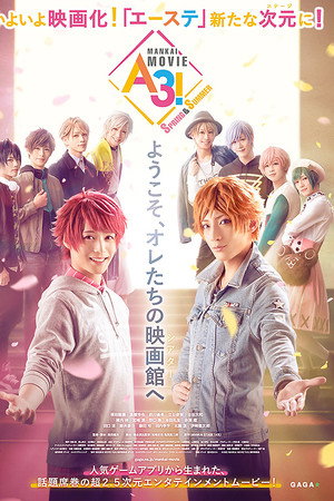 MANKAI MOVIE「A3!」 SPRING & SUMMER