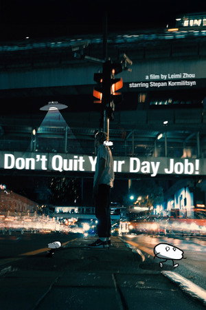 Don't Quit Your Day Job! poster