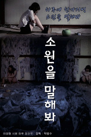 Genie poster
