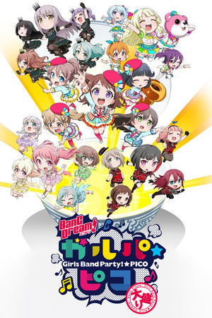BanG Dream! GARUPA☆PICO ~Ohmori~