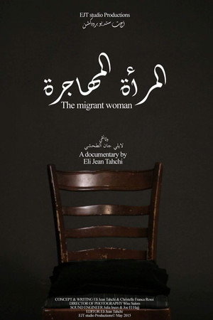 The Migrant Woman poster