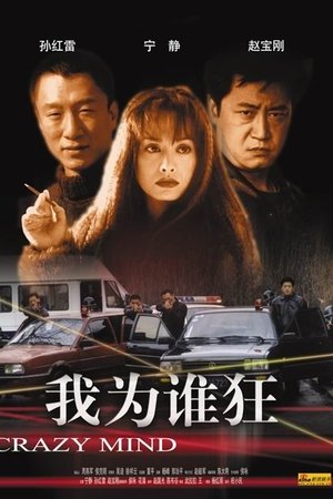 井盖儿