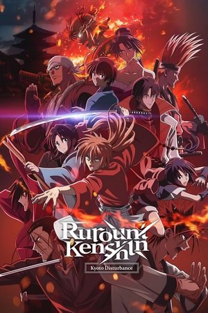 Rurouni Kenshin -Kyoto Disturbance-