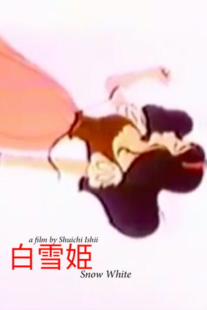 Snow White poster